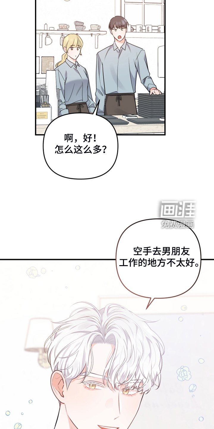 第18章：并不熟