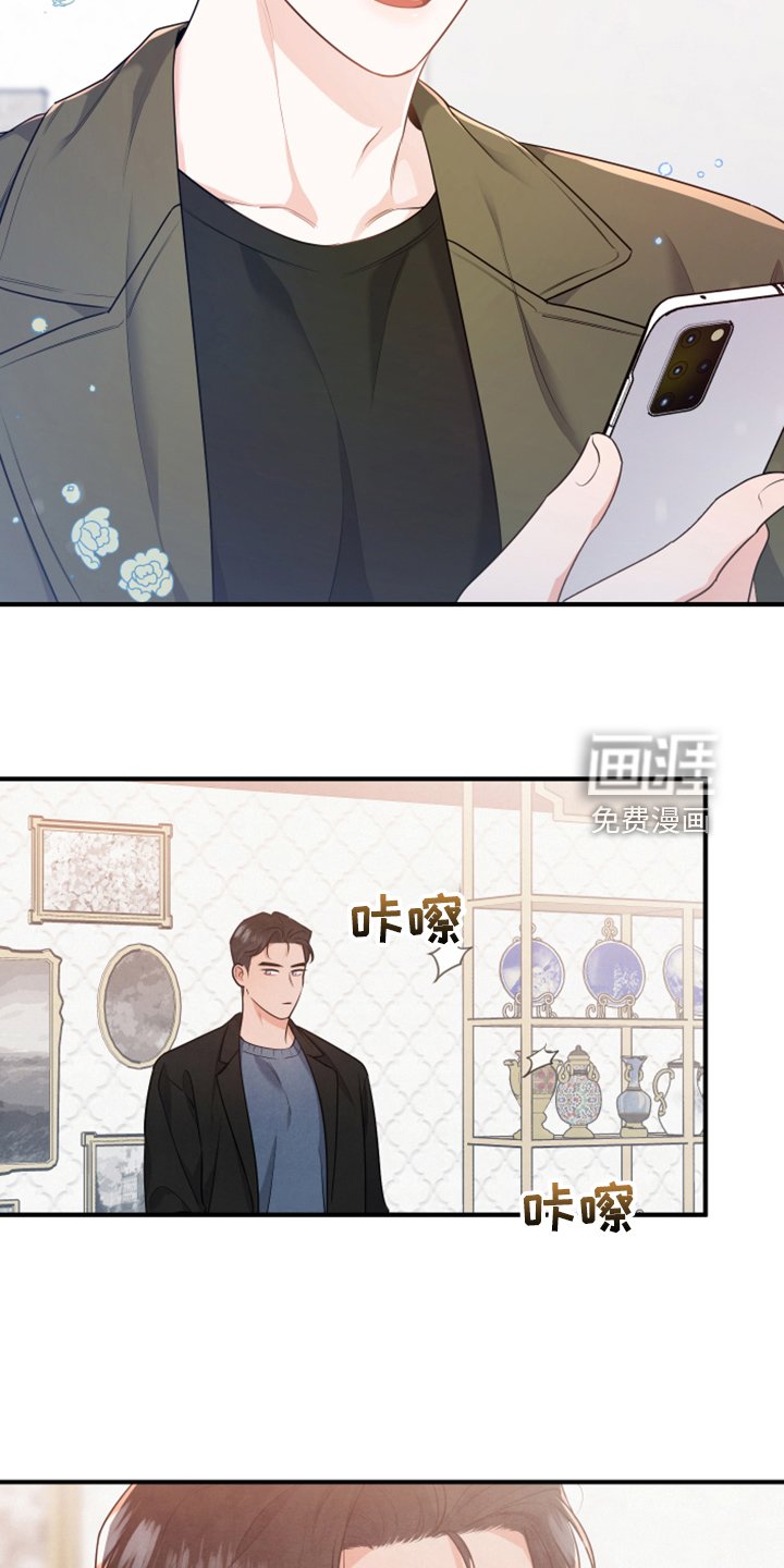 第18章：并不熟
