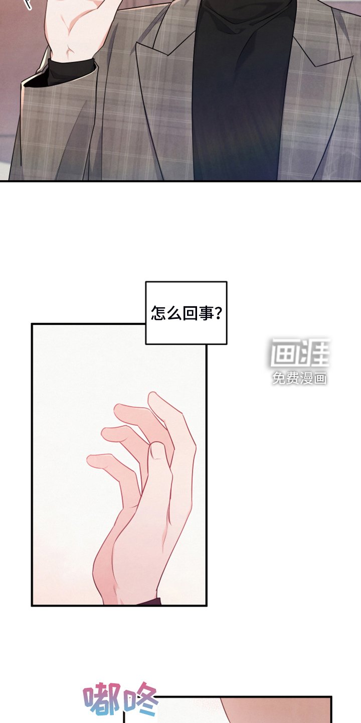 第18章：并不熟