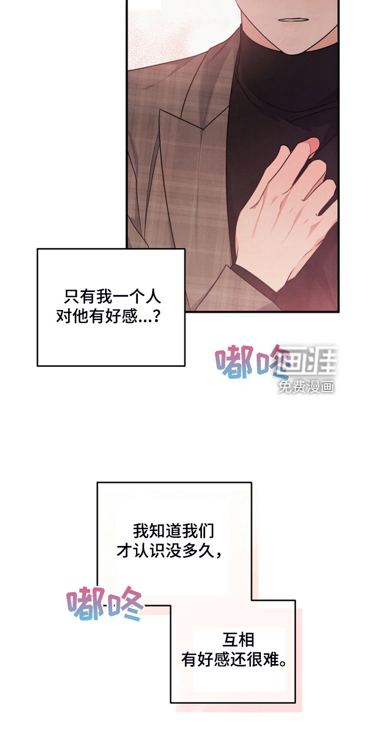 第18章：并不熟