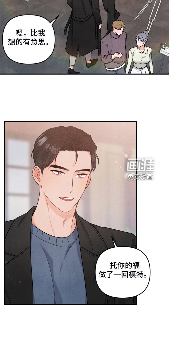 第18章：并不熟