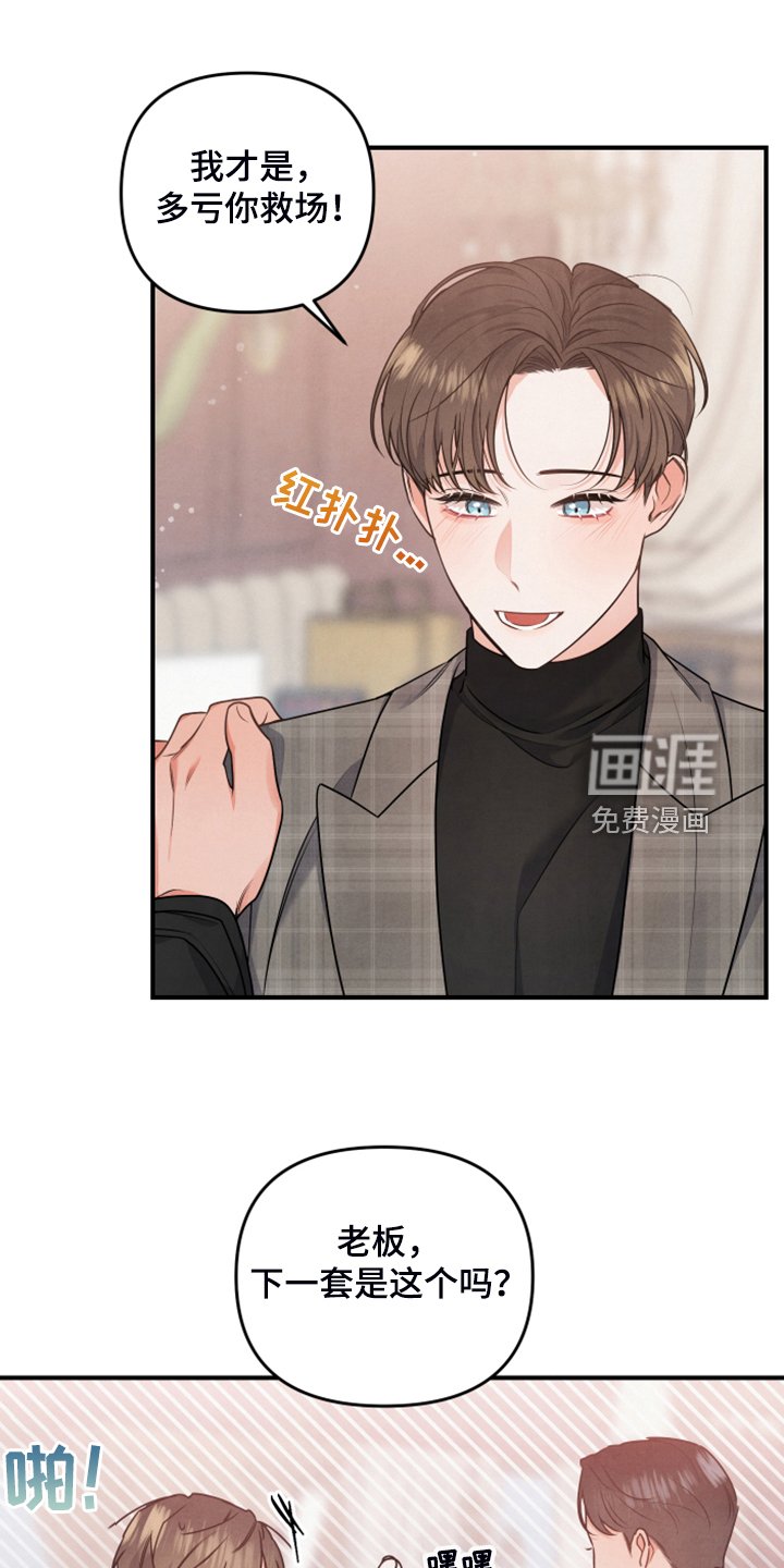 第18章：并不熟