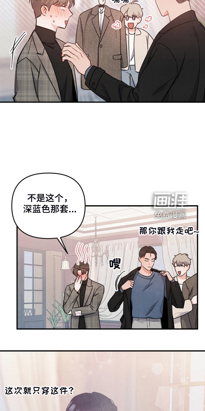 第18章：并不熟