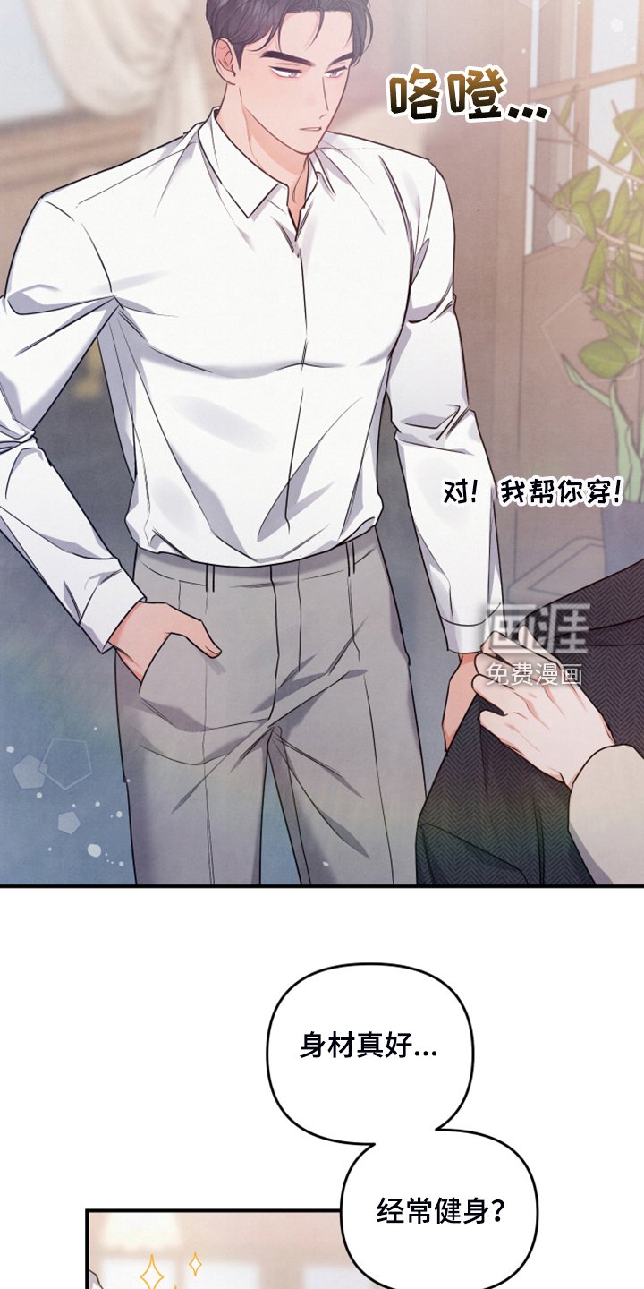 第18章：并不熟