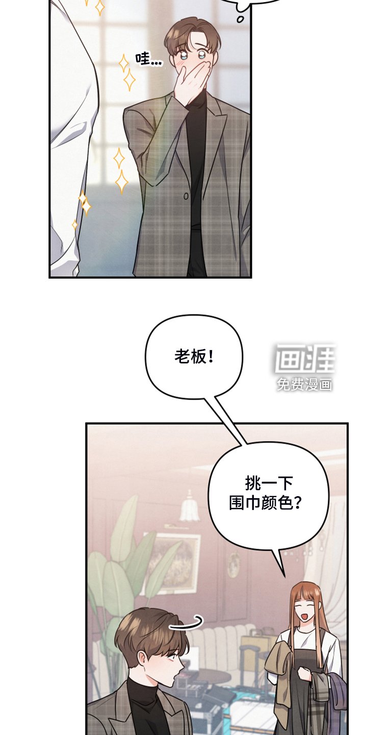 第18章：并不熟