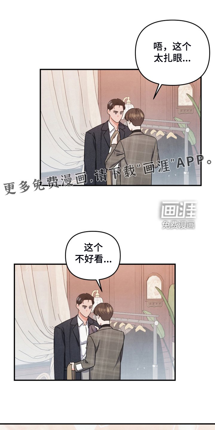 第19章：你的客人