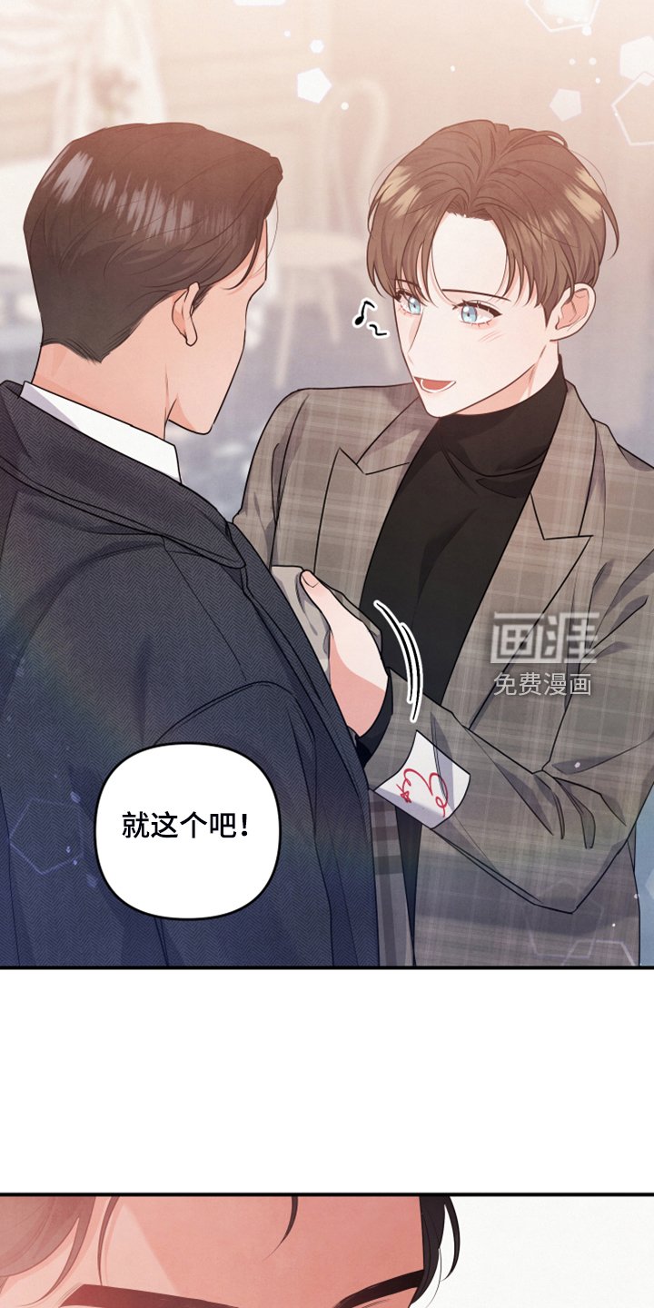 第19章：你的客人