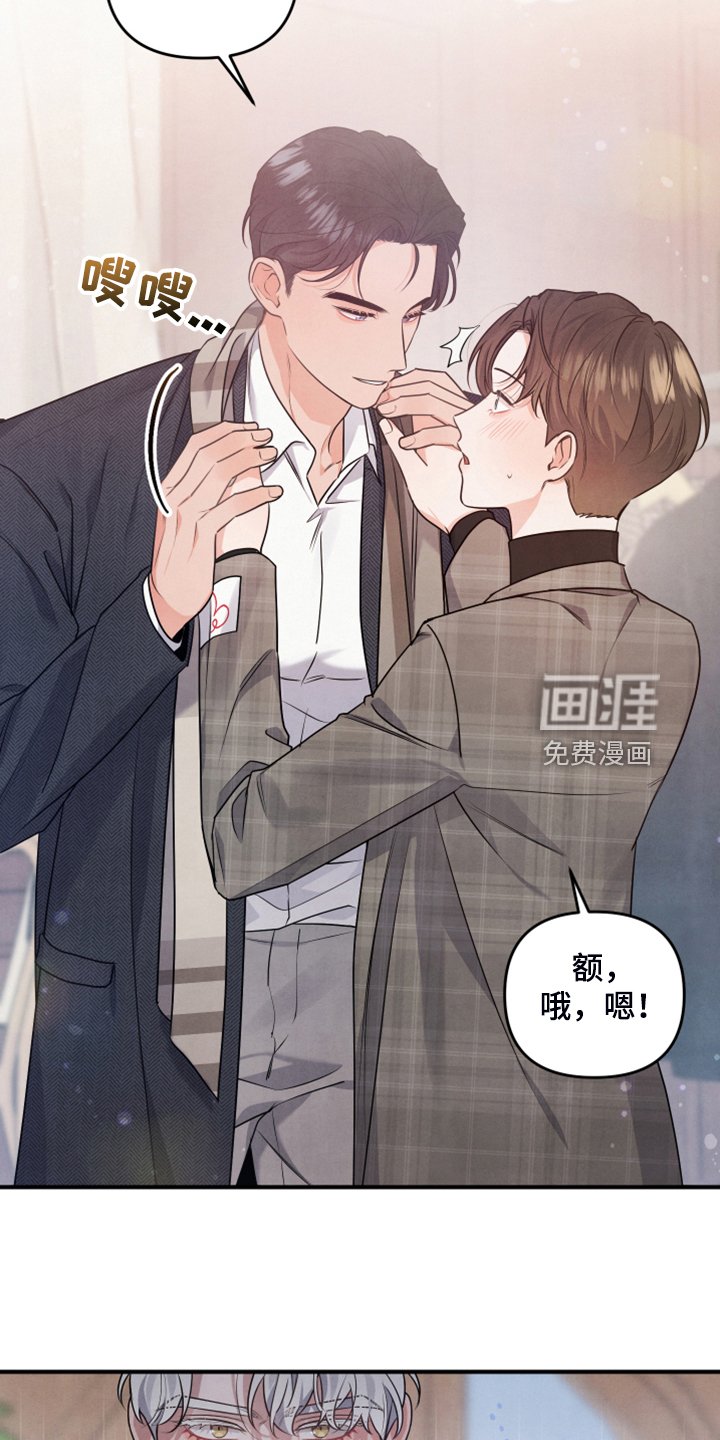 第19章：你的客人