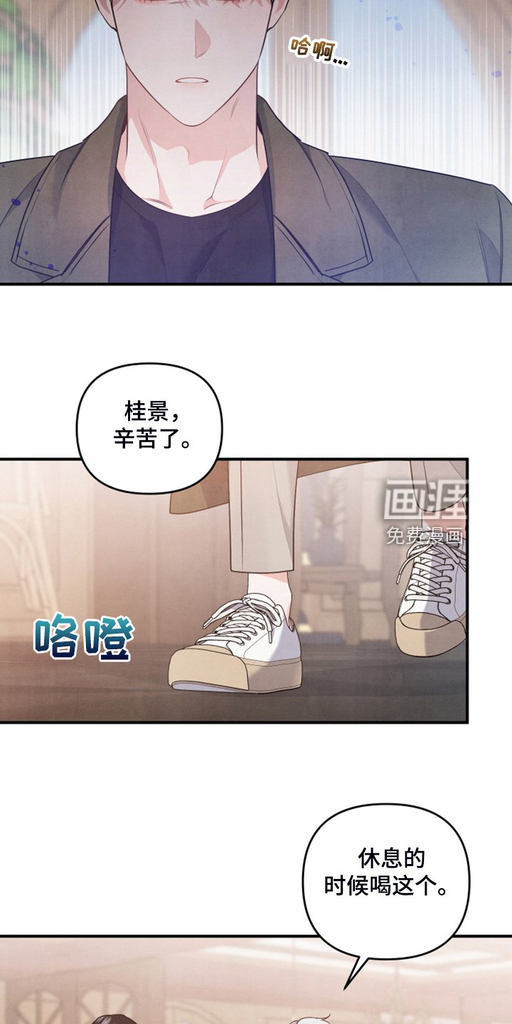 第19章：你的客人
