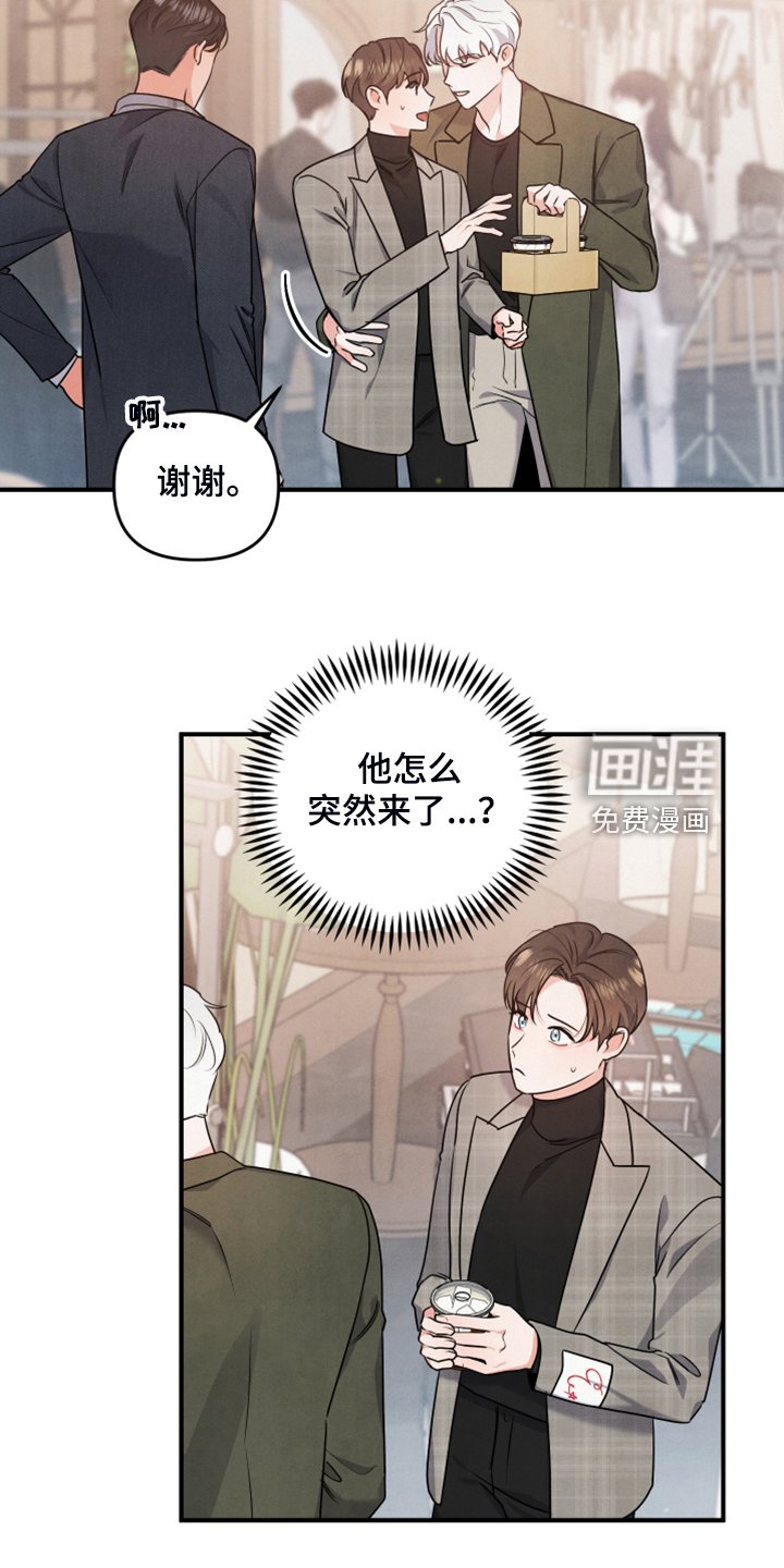 第19章：你的客人