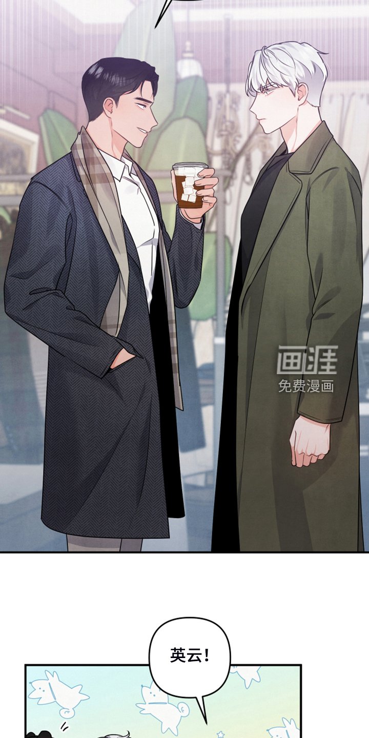 第19章：你的客人
