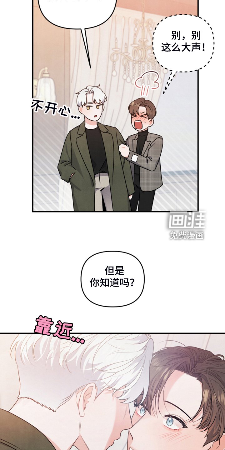 第19章：你的客人