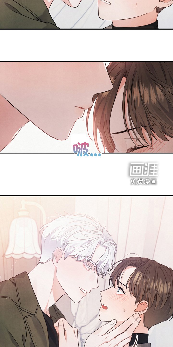 第19章：你的客人