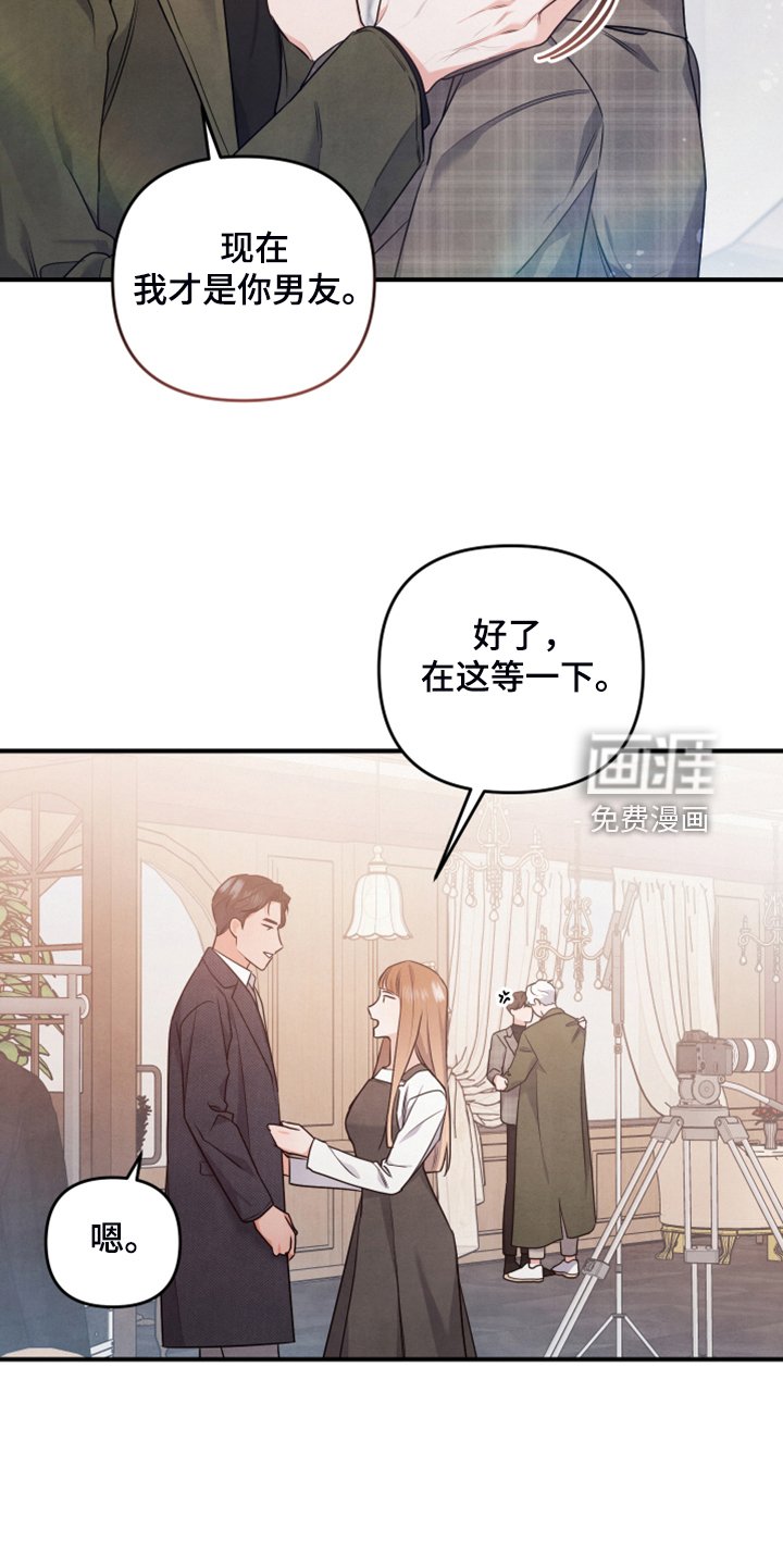 第19章：你的客人