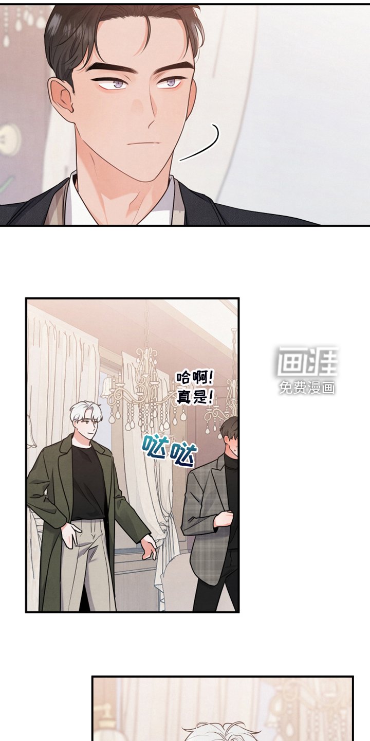第19章：你的客人