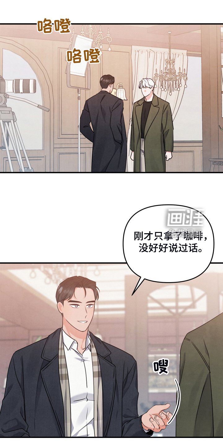 第19章：你的客人
