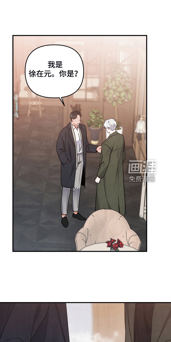 第19章：你的客人