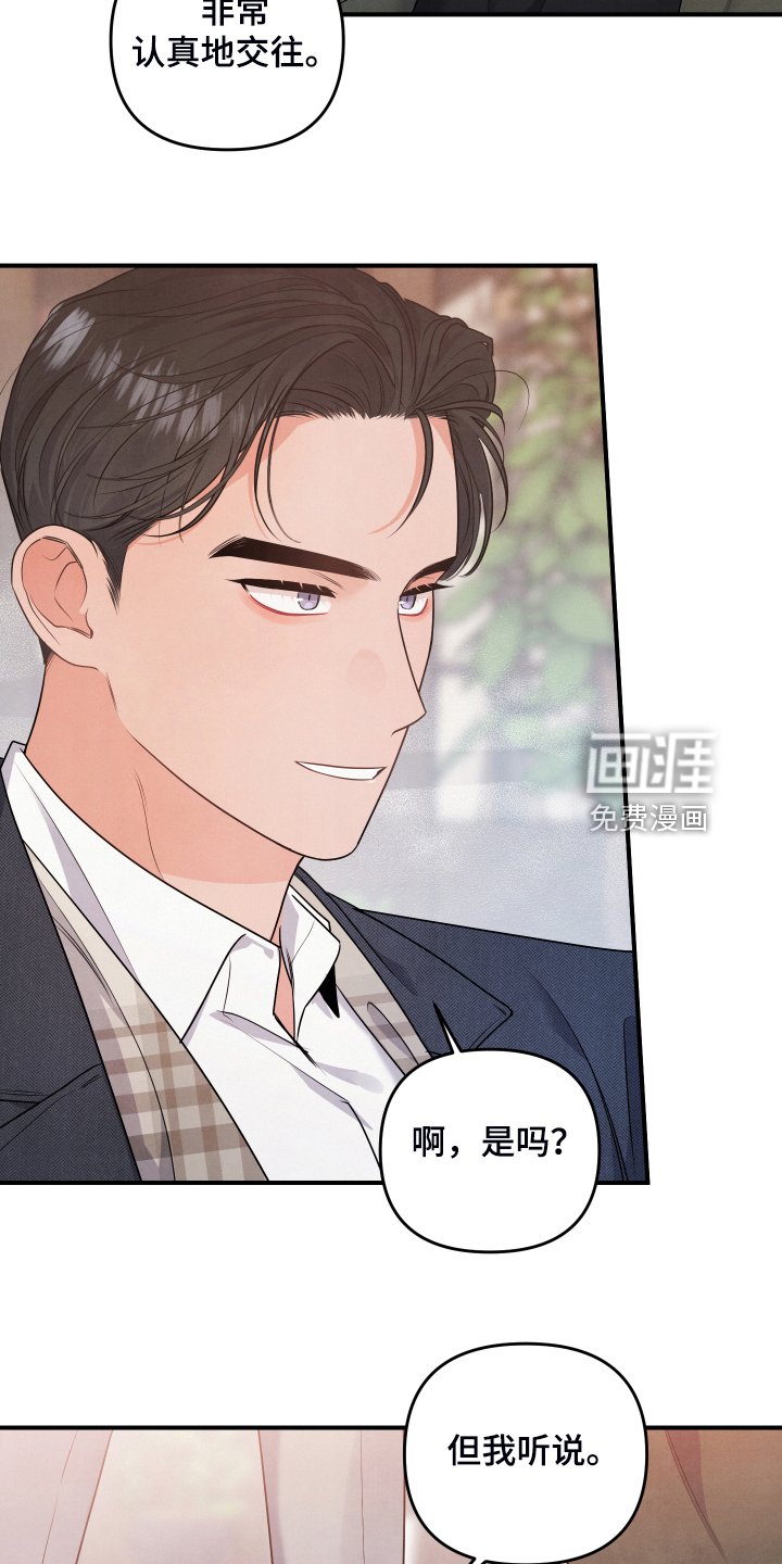 第19章：你的客人