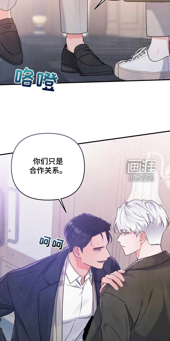 第19章：你的客人