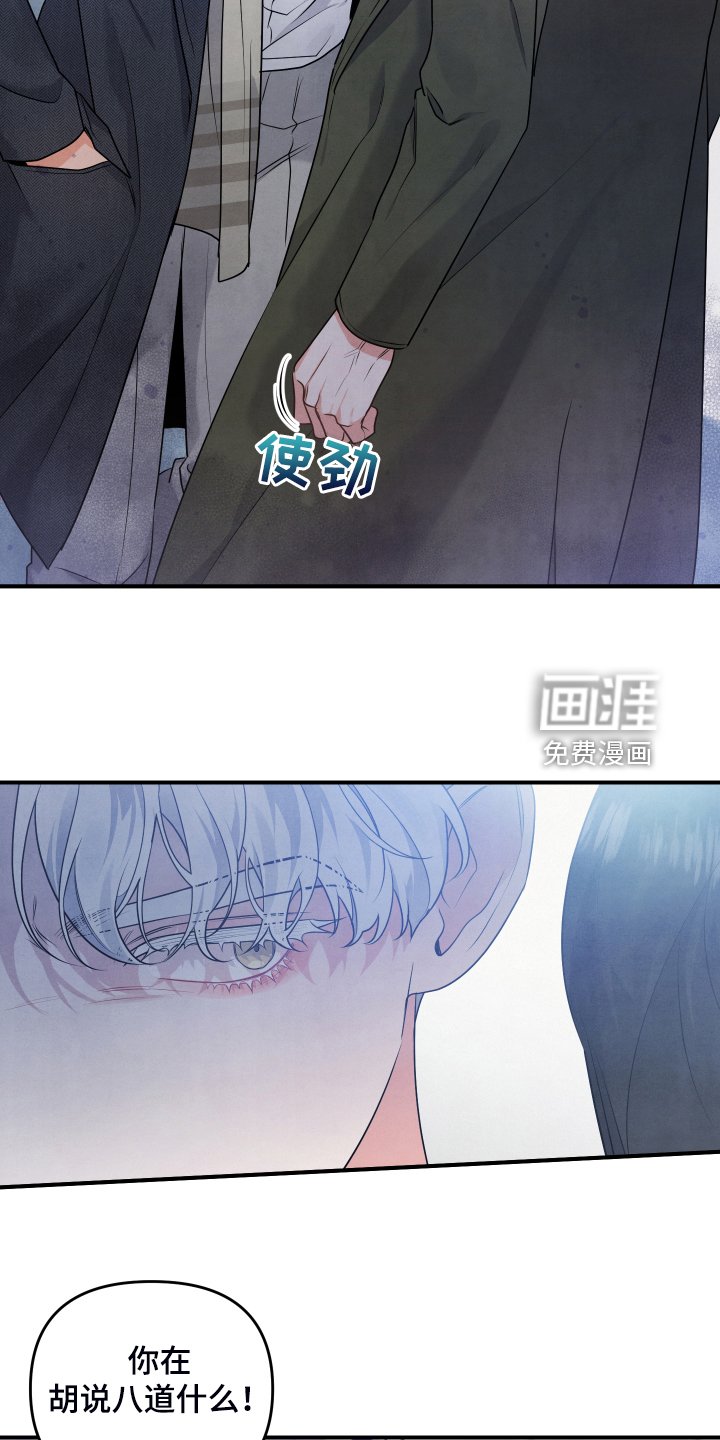 第19章：你的客人