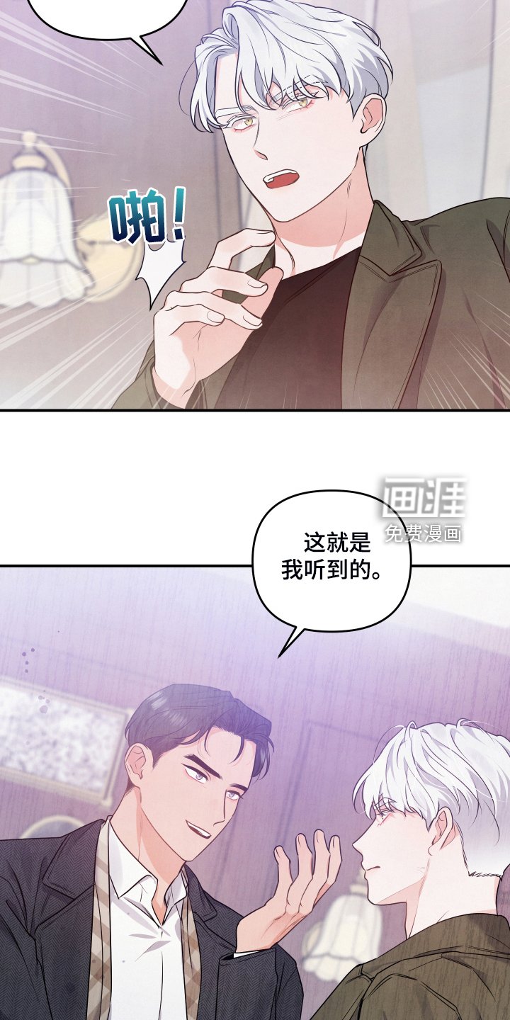 第19章：你的客人