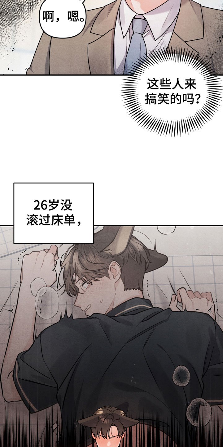 第2章：生日宴会