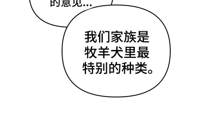 第2章：生日宴会