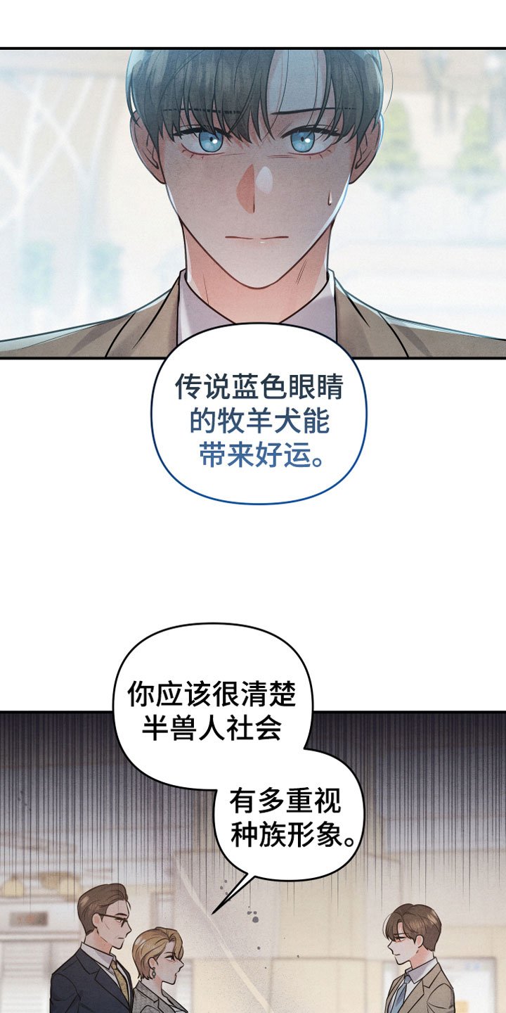 第2章：生日宴会