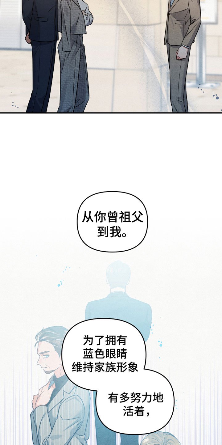 第2章：生日宴会