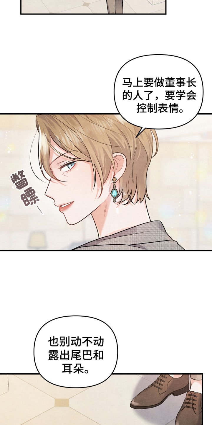 第2章：生日宴会