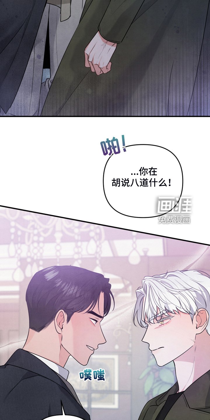 第20章：口是心非