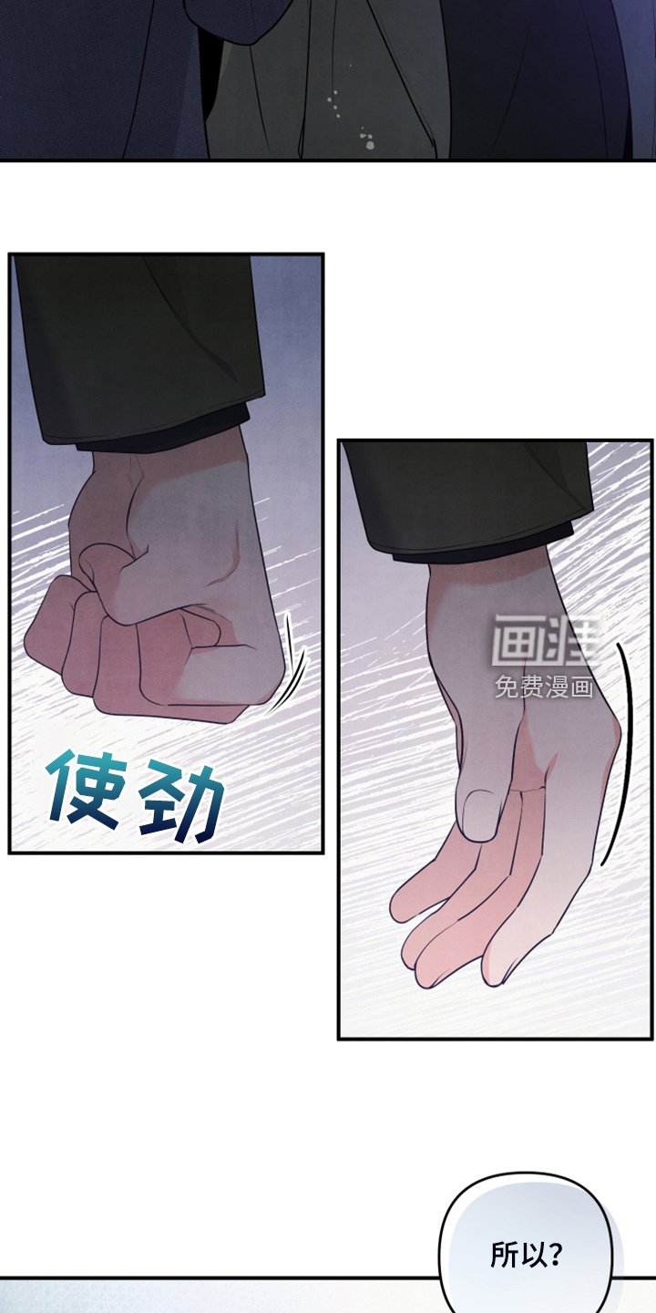 第20章：口是心非