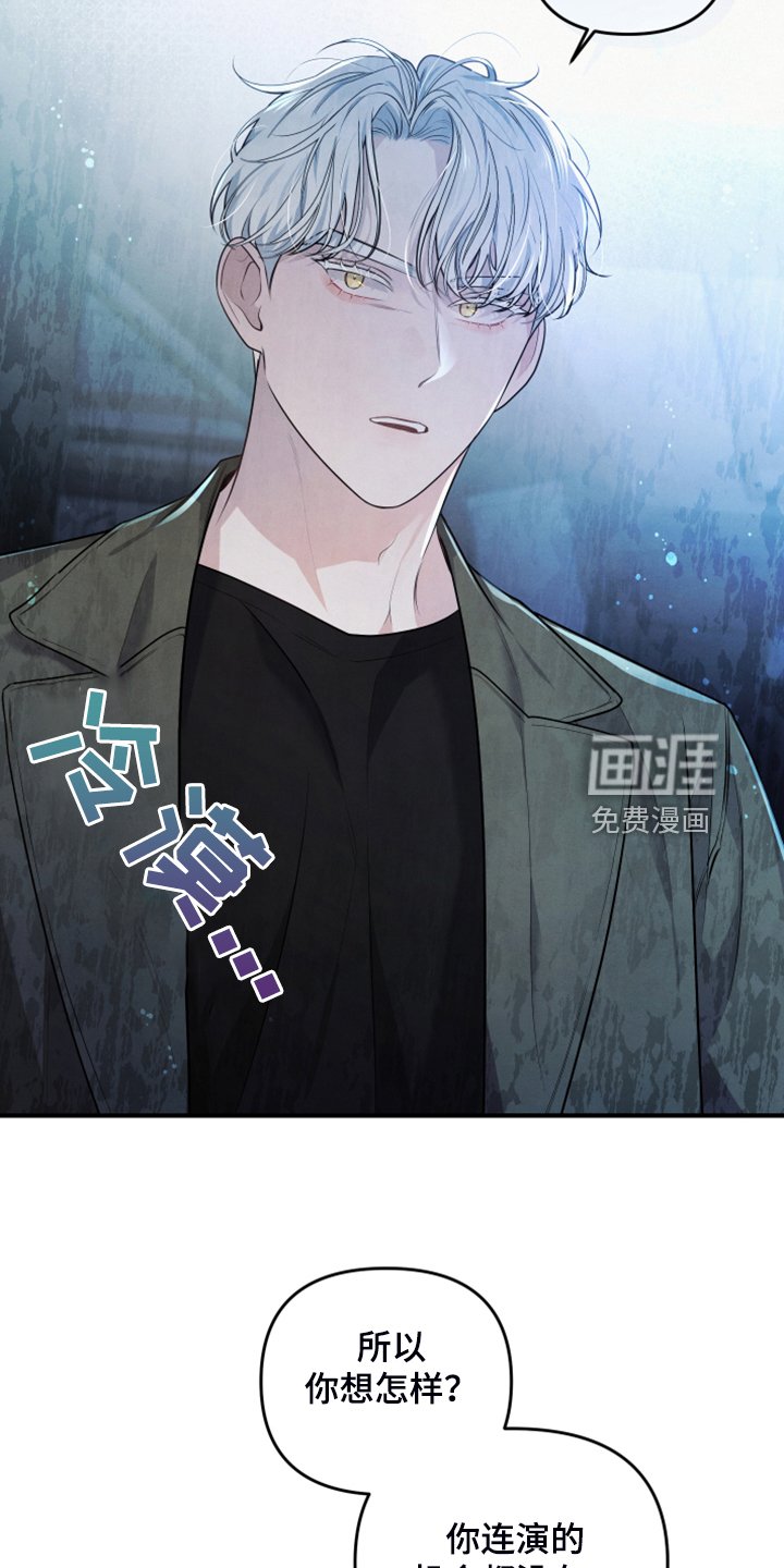 第20章：口是心非