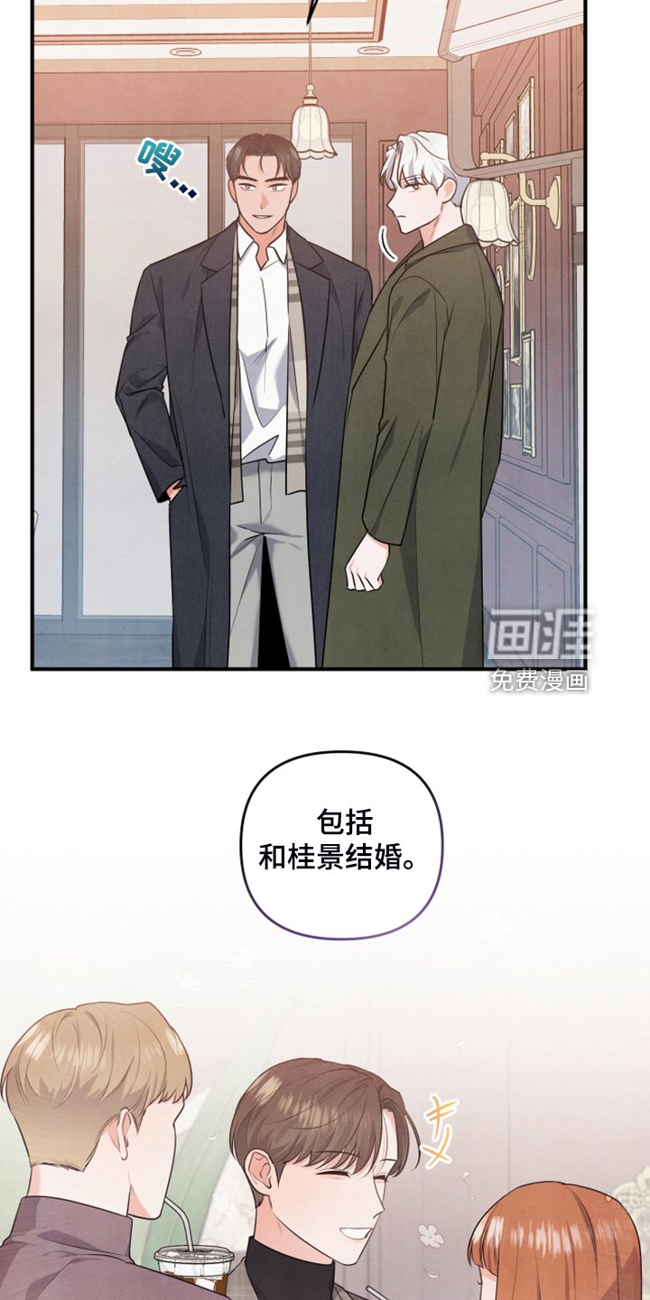 第20章：口是心非