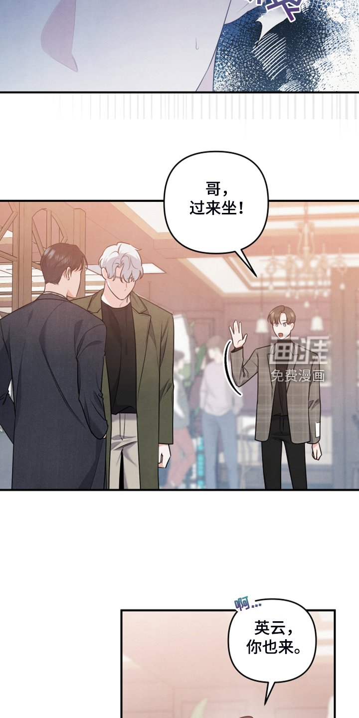 第20章：口是心非