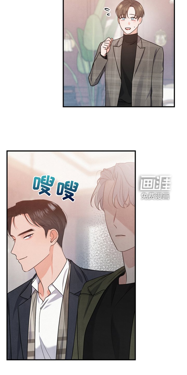 第20章：口是心非
