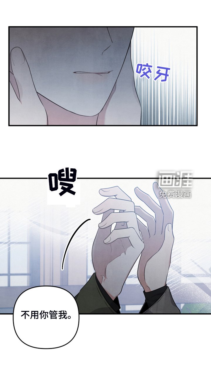 第20章：口是心非