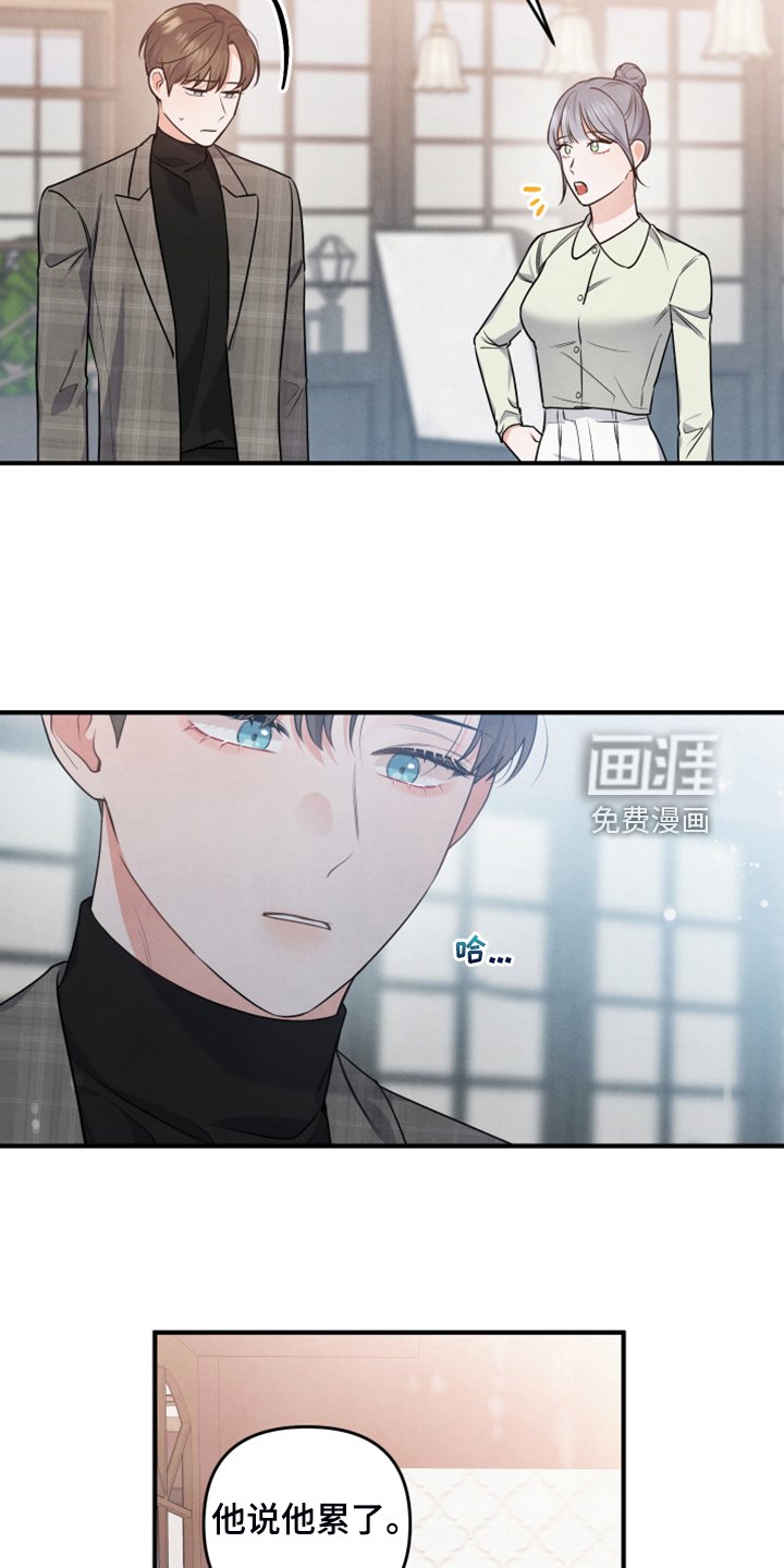第21章：太难了