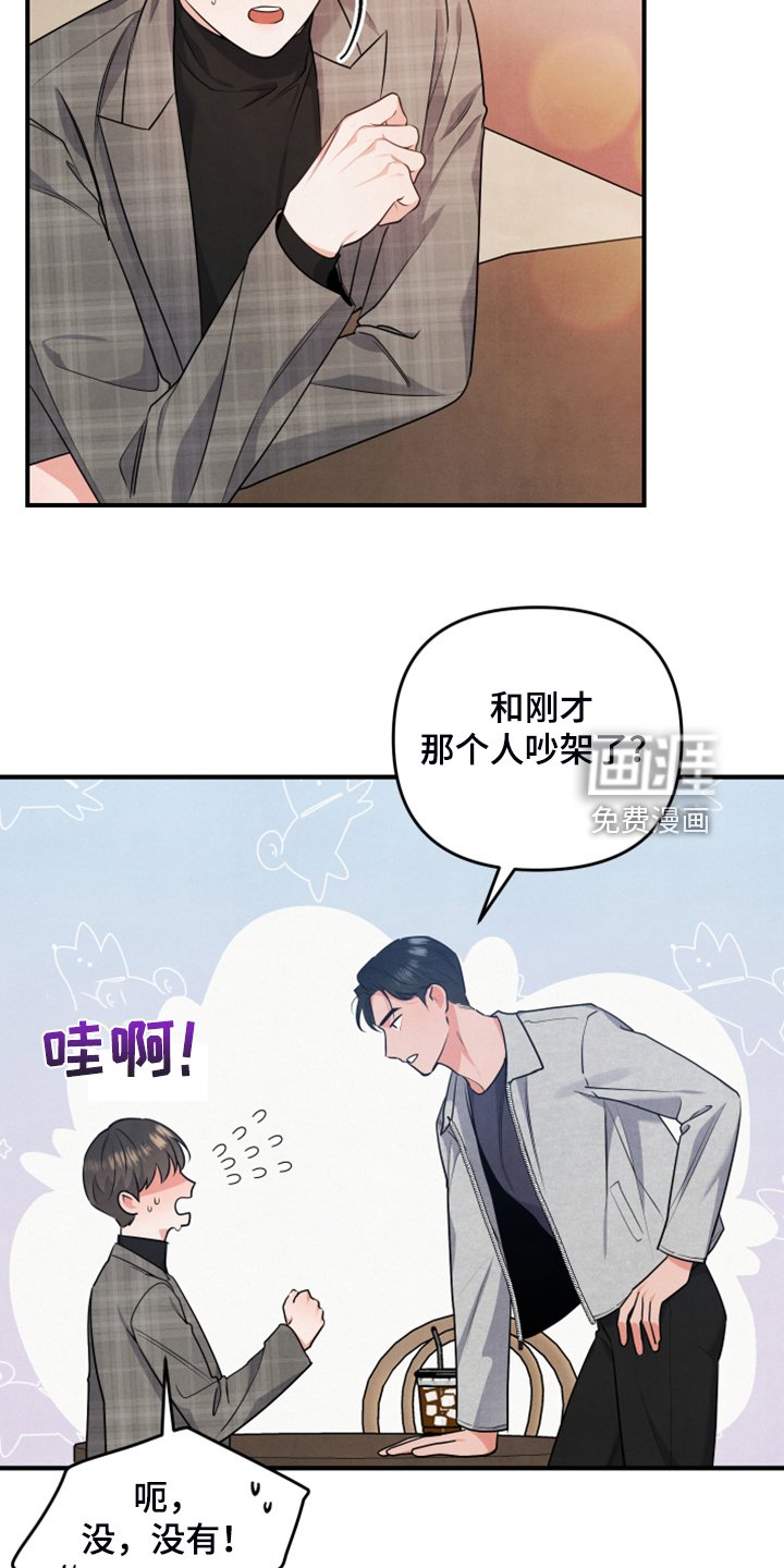 第21章：太难了