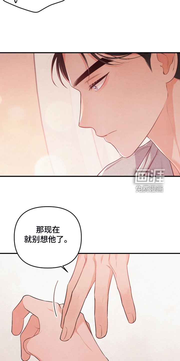第21章：太难了