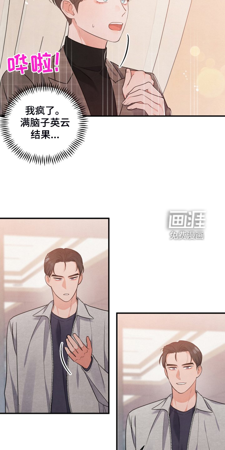 第21章：太难了
