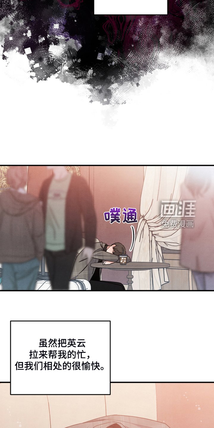 第21章：太难了