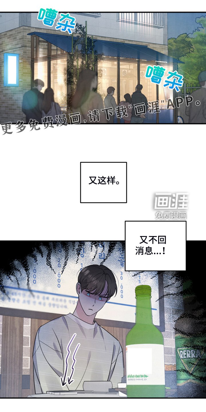 第22章：不要再主动