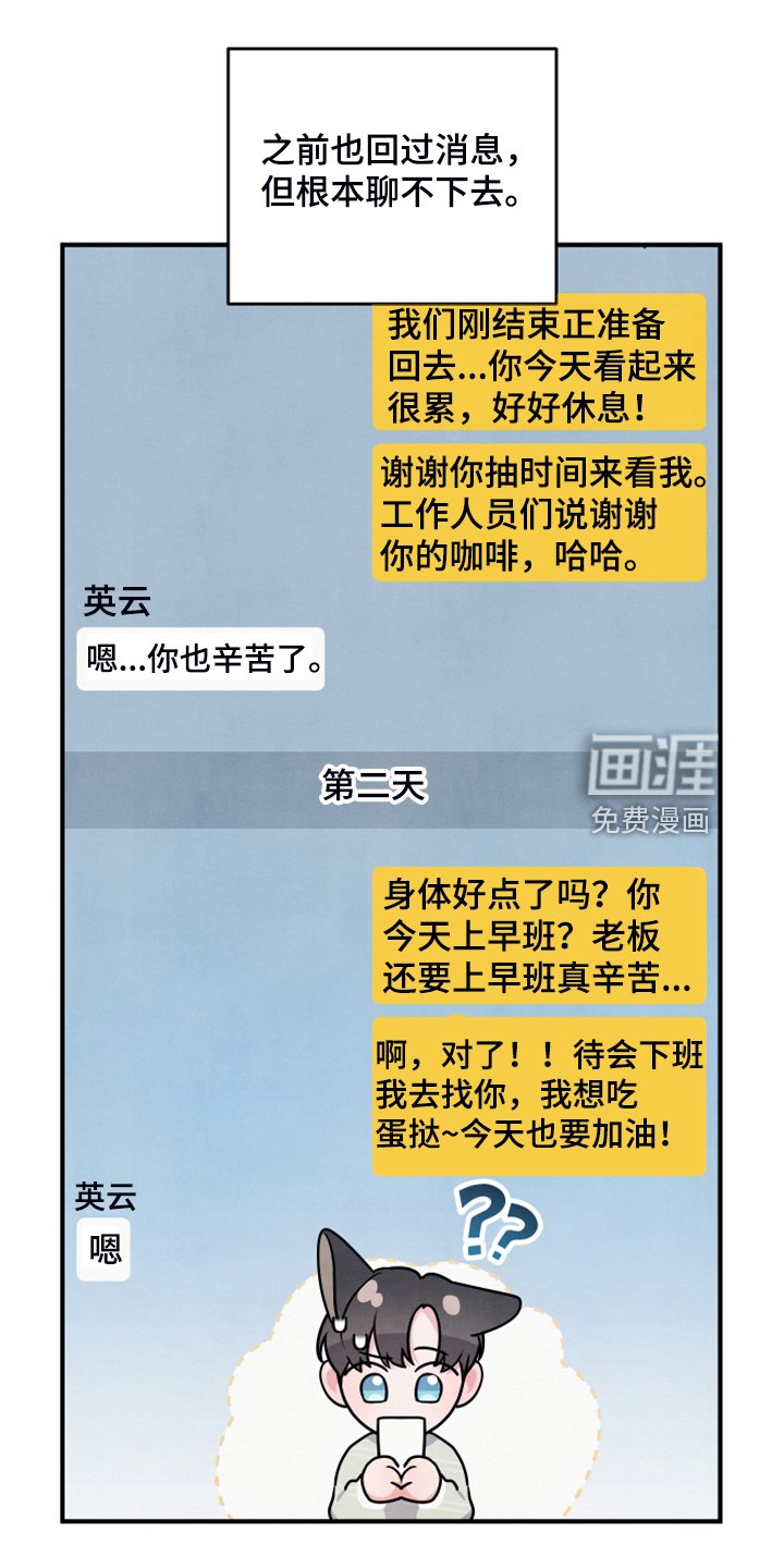 第22章：不要再主动