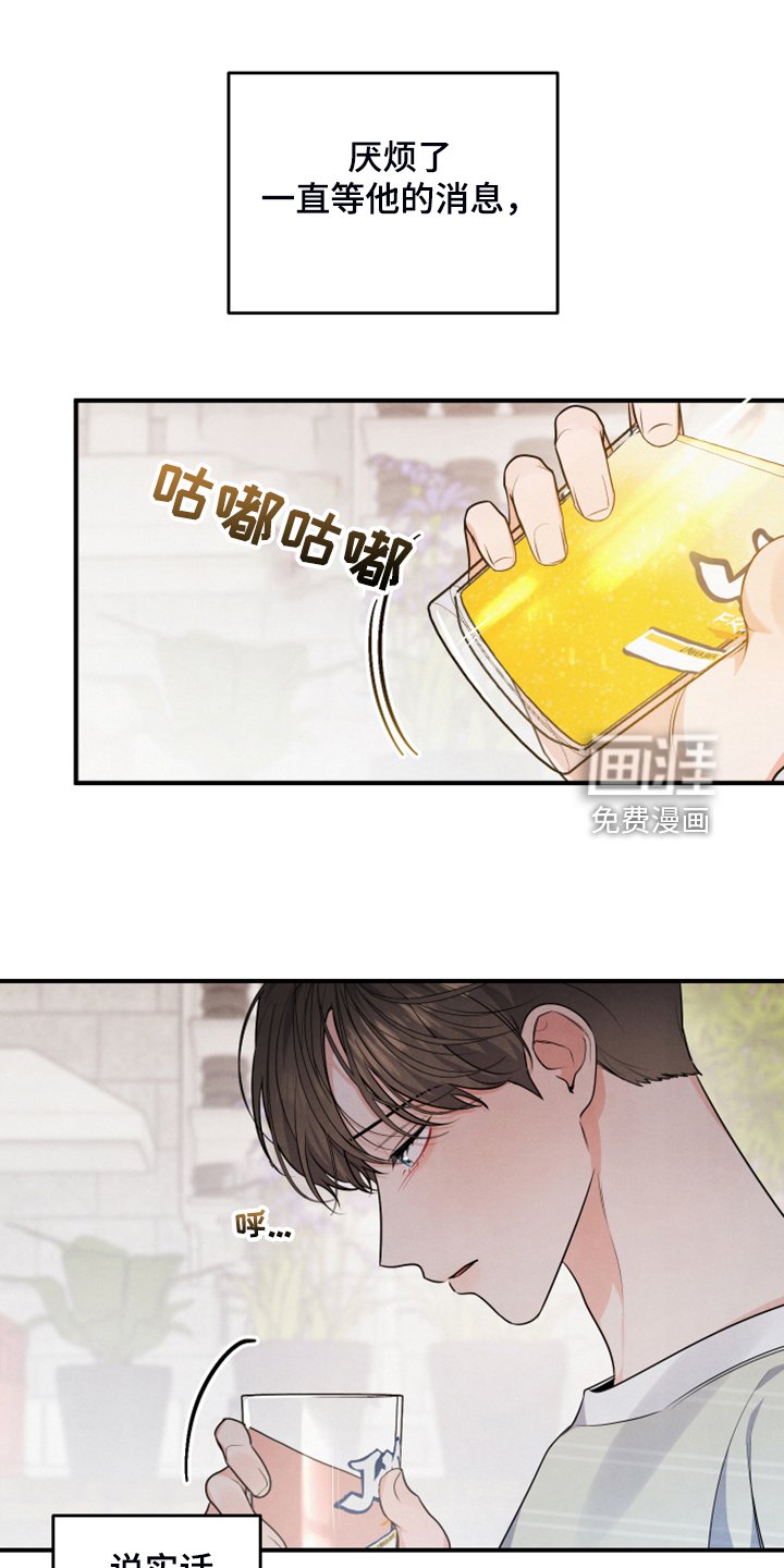 第22章：不要再主动