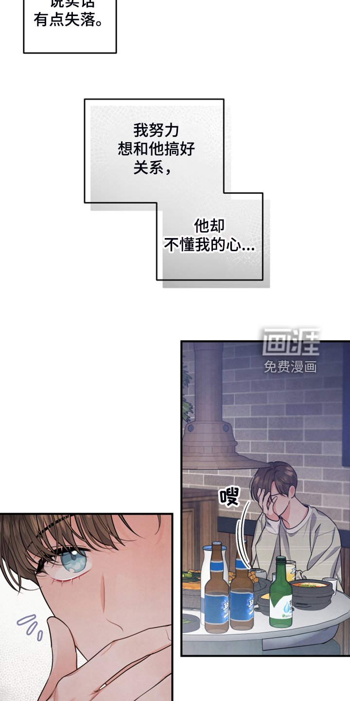 第22章：不要再主动
