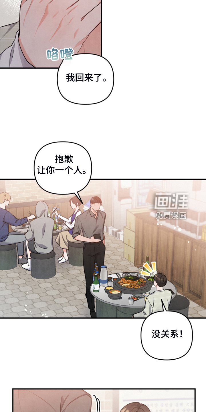 第22章：不要再主动