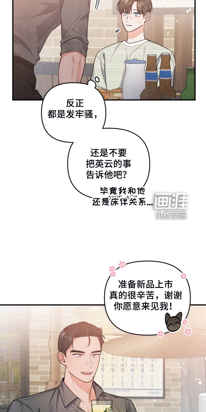 第22章：不要再主动