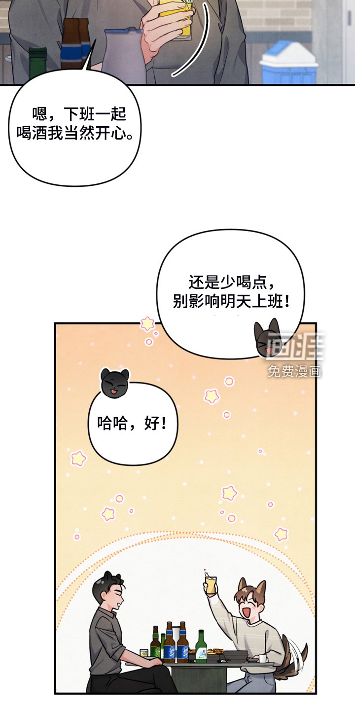 第22章：不要再主动