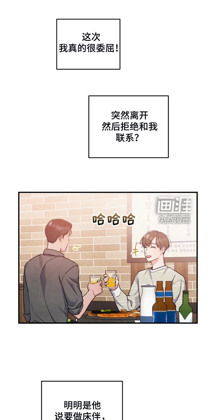 第22章：不要再主动